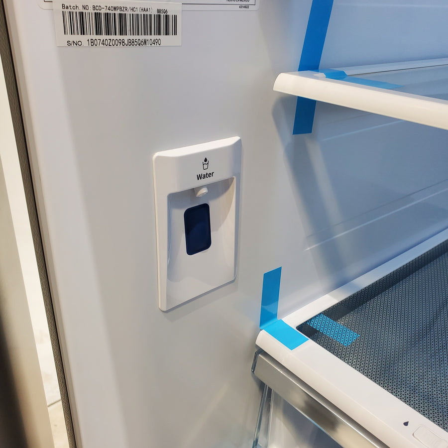 Fingerprint Resistant Brushed Steel ENERGY STAR Hisense 26.6 cu. ft. 3 Door French Door Refrigerator with Icemaker and Internal Water Dispenser - Scratch & Dent - Minor